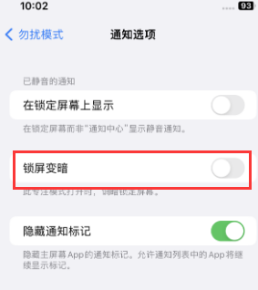 苹崖州果维修分享iPhone主屏幕壁纸显得模糊怎么办