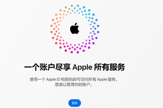 崖州iPhone维修中心分享iPhone下载应用时重复提示输入账户密码怎么办 