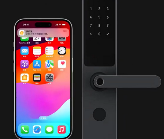 崖州iPhone维修站分享在iPhone上使用家庭钥匙开启智能门锁 