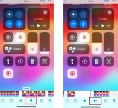 崖州苹果15维修网点分享iPhone15录屏没有声音怎么办 
