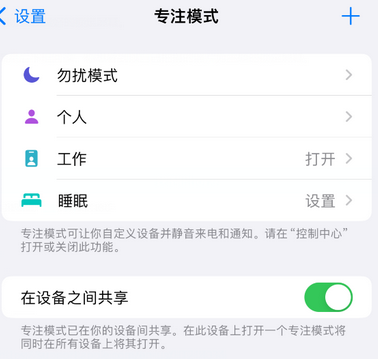 崖州iPhone维修服务分享可在指定位置自动切换锁屏墙纸 