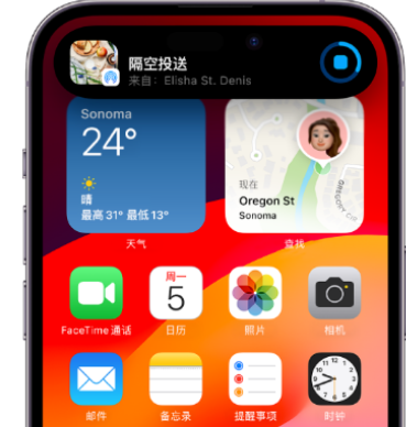 崖州apple维修服务分享两台iPhone靠近即可共享照片和视频