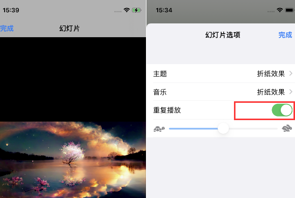 崖州苹果14维修店分享iPhone14相册视频如何循环播放