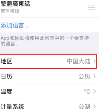 崖州苹果无线网维修店分享iPhone无线局域网无法开启怎么办