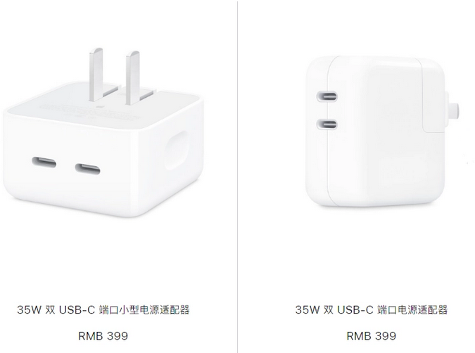 崖州苹果15服务店分享iPhone15系列会不会有35W有线充电