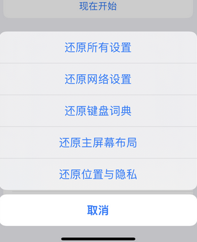 崖州apple服务站点分享iPhone上个人热点丢失了怎么办