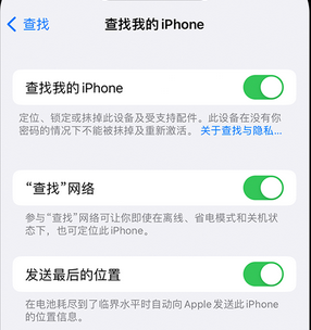 崖州apple维修店分享如何通过iCloud网页查找iPhone位置 