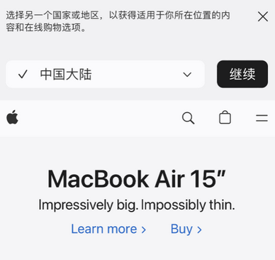 崖州apple授权维修如何将Safari浏览器中网页添加到桌面