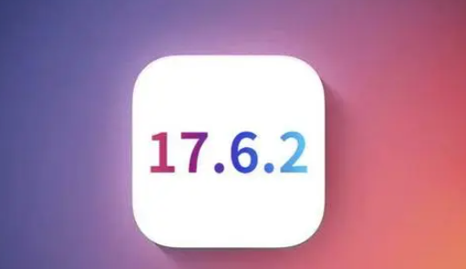 崖州苹果维修店铺分析iOS 17.6.2即将发布 