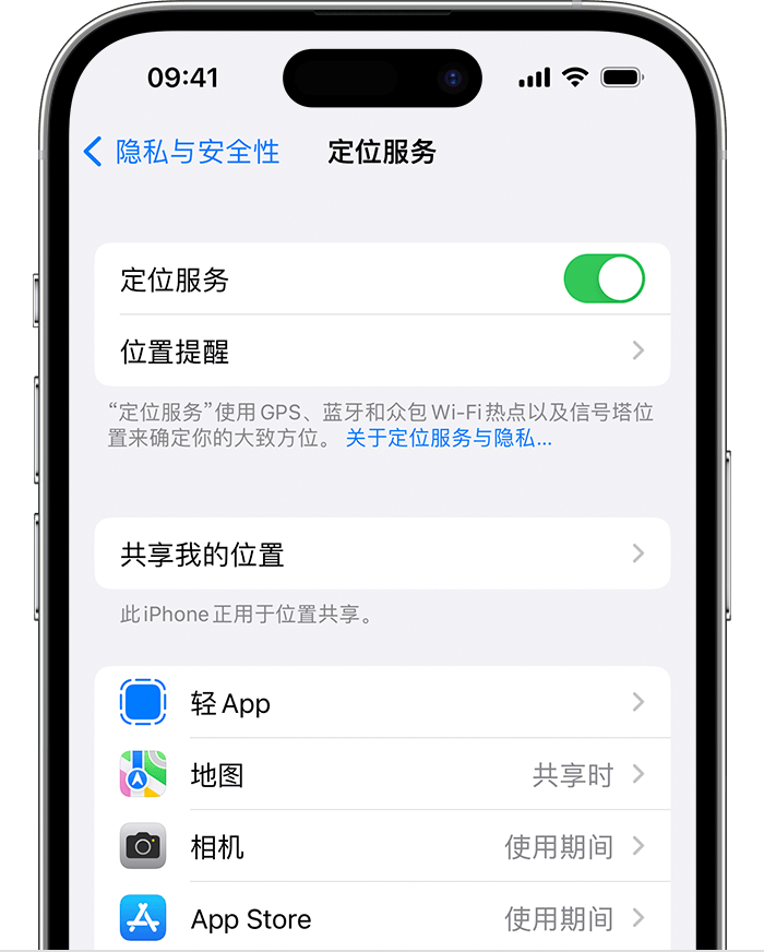 崖州苹果维修网点分享如何在iPhone上阻止个性化广告投放 