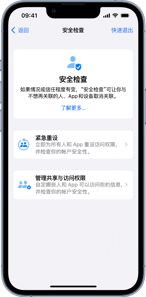 崖州苹果手机维修分享iPhone小技巧:使用