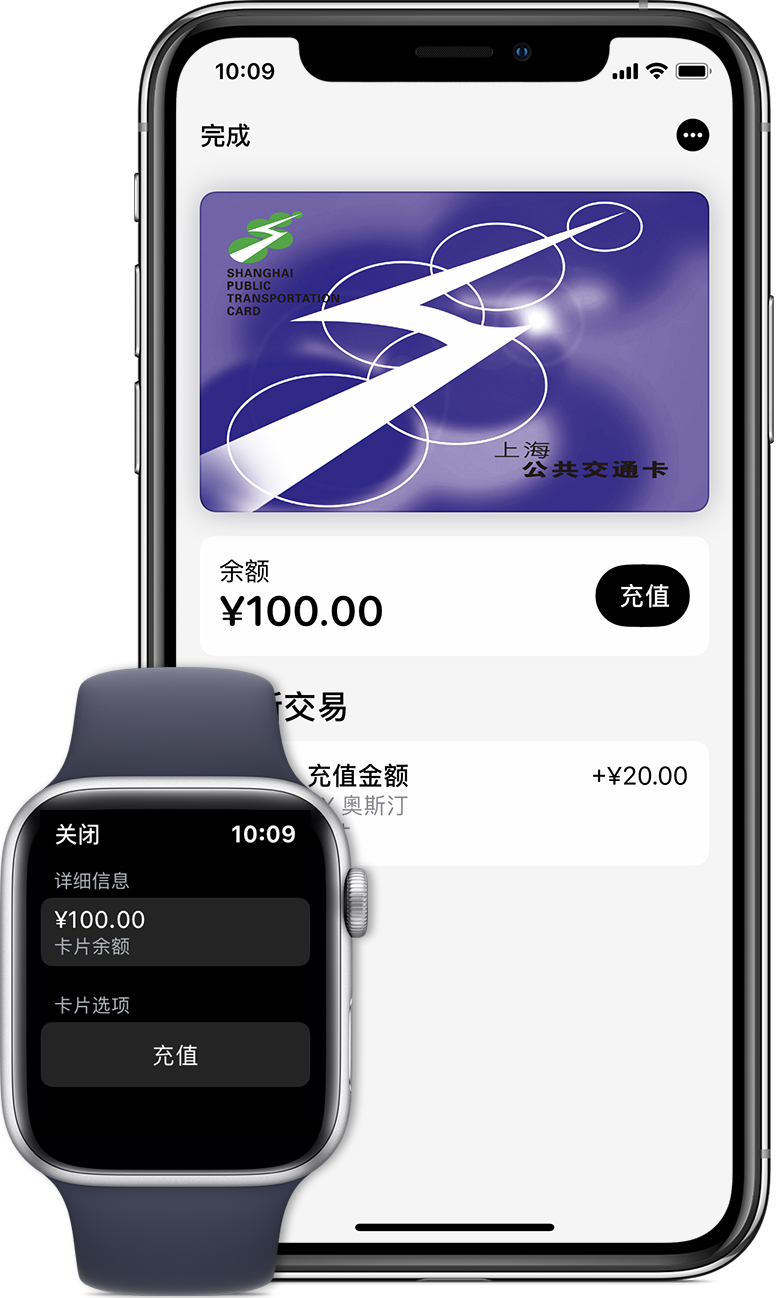 崖州苹果手机维修分享:用 Apple Pay 刷交通卡有哪些优势？如何设置和使用？ 