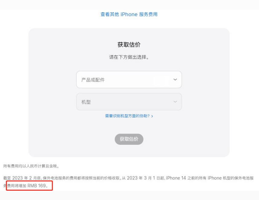 崖州苹果手机维修分享建议旧iPhone机型赶紧去换电池 