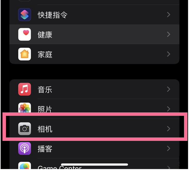 崖州苹果14维修分享iPhone 14在截屏中选择文本的方法 