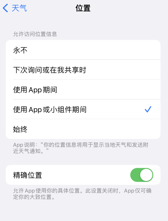 崖州苹果服务网点分享你会去哪购买iPhone手机？如何鉴别真假 iPhone？ 