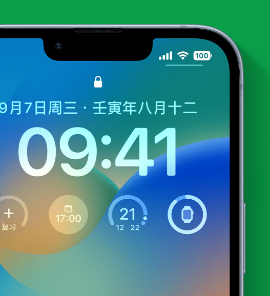 崖州苹果手机维修分享官方推荐体验这些 iOS 16 新功能 