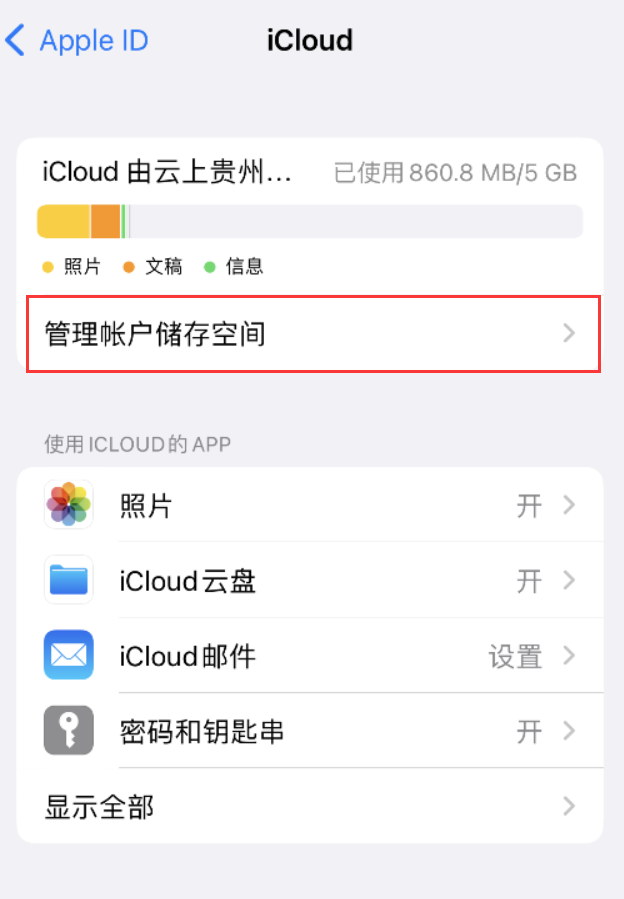 崖州苹果手机维修分享iPhone 用户福利 