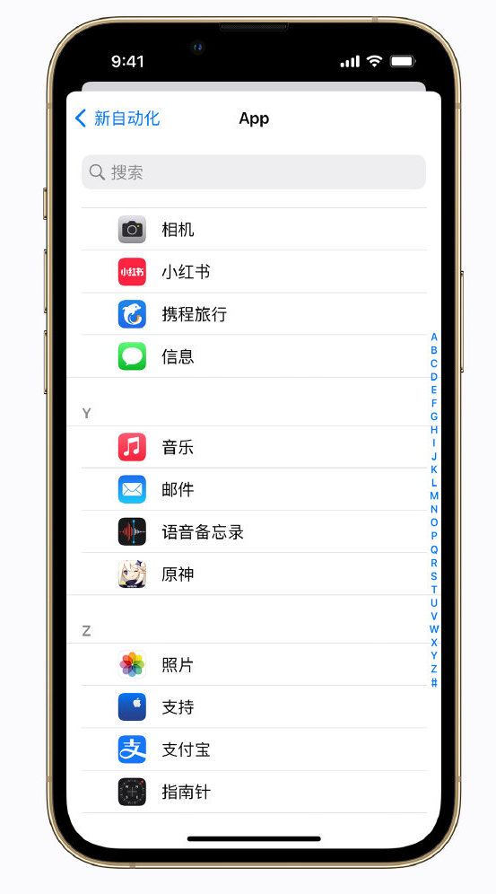 崖州苹果手机维修分享iPhone 实用小技巧 