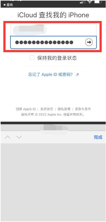 崖州苹果13维修分享丢失的iPhone13关机后可以查看定位吗 