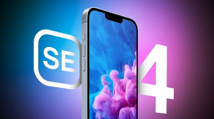 崖州苹果手机维修分享12 月开始量产第四代 iPhone SE 