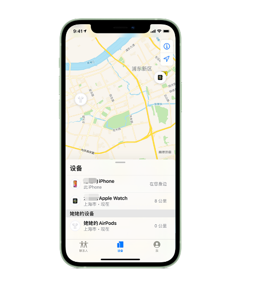 崖州苹果手机维修分享iPhone “家人共享”功能 