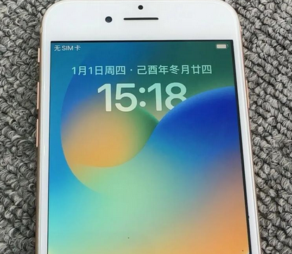 崖州苹果8系统维修分享iPhone8手机系统升级后无法开机如何修复